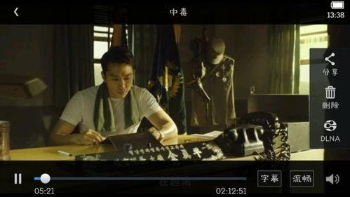 潛伏1無(wú)刪減完整版夸克,諜影重重，無(wú)刪減版揭秘國共諜戰風(fēng)云