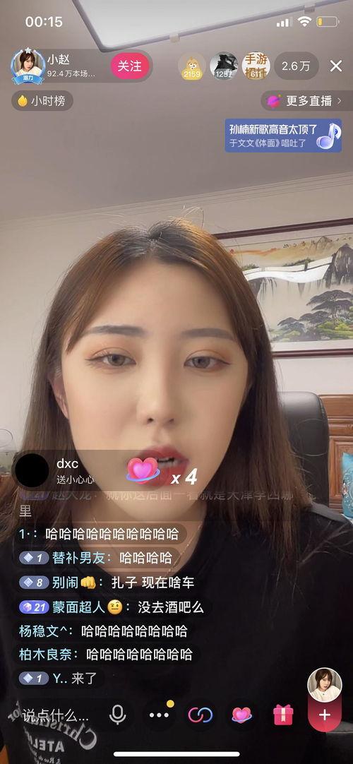 網(wǎng)紅大瓜直播,一場(chǎng)娛樂(lè )與真相的碰撞