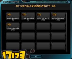 17173爆料站,游戲行業(yè)最新動(dòng)態(tài)大曝光！