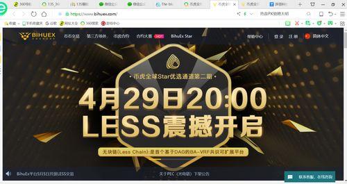 獨家爆料大全免費觀(guān)看,免費觀(guān)看，揭秘娛樂(lè )圈幕后真相