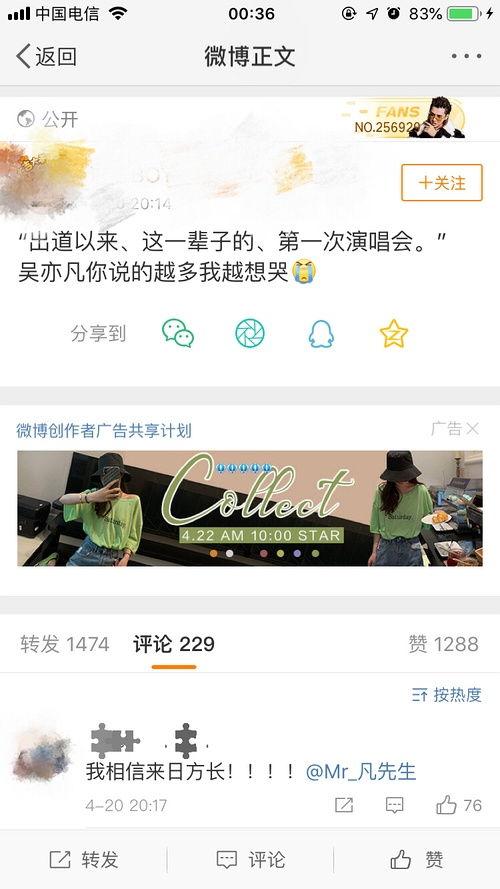 明星八卦爆料網(wǎng)站推薦,明星幕后故事大曝光！