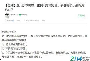 獨家爆料在線(xiàn)觀(guān)看免費更新時(shí)間,最新更新時(shí)間大揭秘！