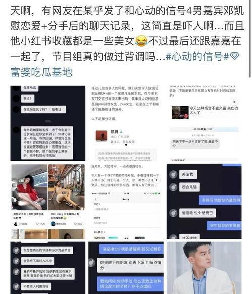 17草吃瓜網(wǎng)黑料爆料視頻在線(xiàn)看,黑料爆料視頻在線(xiàn)觀(guān)看全解析