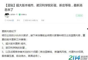 獨家爆料在線(xiàn)觀(guān)看免費更新時(shí)間