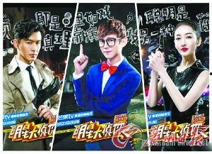 明星大偵探,懸疑解密，明星陣容演繹推理傳奇