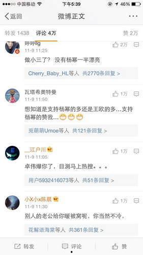 朝陽(yáng)吃瓜群眾一枚的微博,揭秘微博背后的熱點(diǎn)風(fēng)云