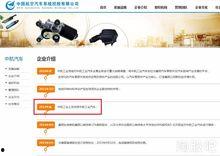 獨家爆料網(wǎng)站,揭秘娛樂(lè )圈驚天大秘密！