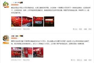 網(wǎng)紅大可樂(lè ),揭秘網(wǎng)絡(luò )紅人的崛起之路